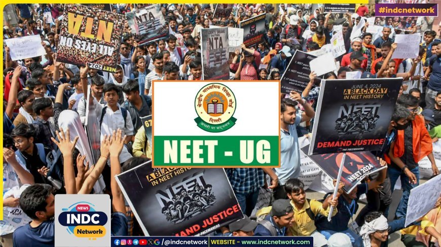 NEET UG परिणाम 2024: 1,563 उम्मीदवारों के ग्रेस मार्क्स रद्द, पुनः परीक्षा देने का अवसर, केंद्र ने सुप्रीम कोर्ट को बताया।