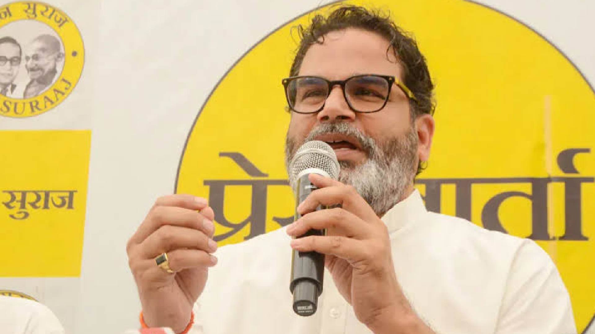 प्रशांत किशोर का नीरज कुमार को चैलेंज, बोले- नीतीश समर्थन में वीडियो जारी करें तो उम्मीदवार वापस लेंगे
