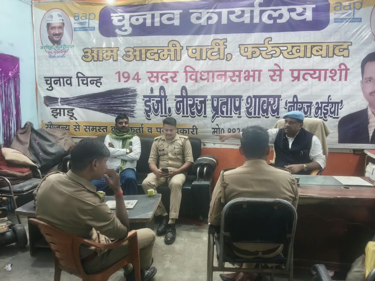 लखनऊ में AAP के आंदोलन से पहले फर्रुखाबाद जिलाध्यक्ष नीरज प्रताप शाक्य हाउस अरेस्ट, ज्ञानेश कुमार के इस्तीफे की मांग