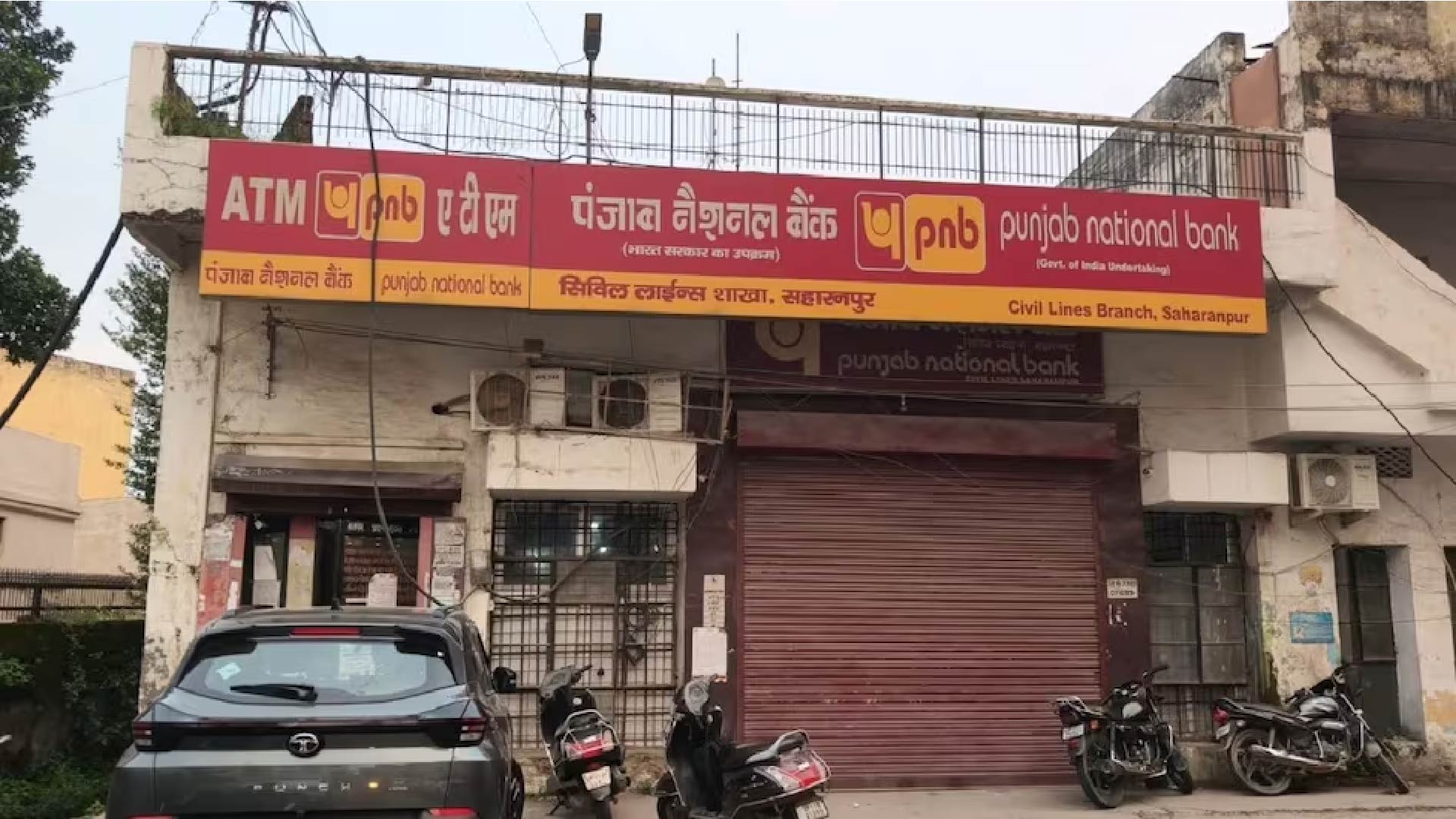 सहारनपुर PNB करेंसी चेस्ट में मिले 17.29 करोड़ के नकली नोट, NIA ने दो मुख्य आरोपियों को किया गिरफ्तार
